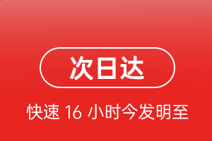 鄂州花湖机场快递航空货运 航空货运