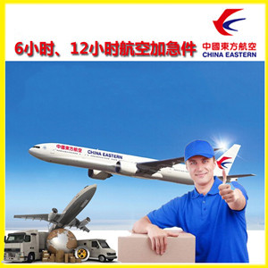 鄂州花湖机场快递公司谈空运的四大作用是什么